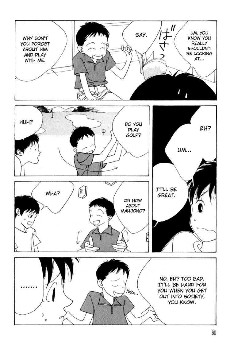Page 23 Chapter 2 Bokutachi Otoko no Ko