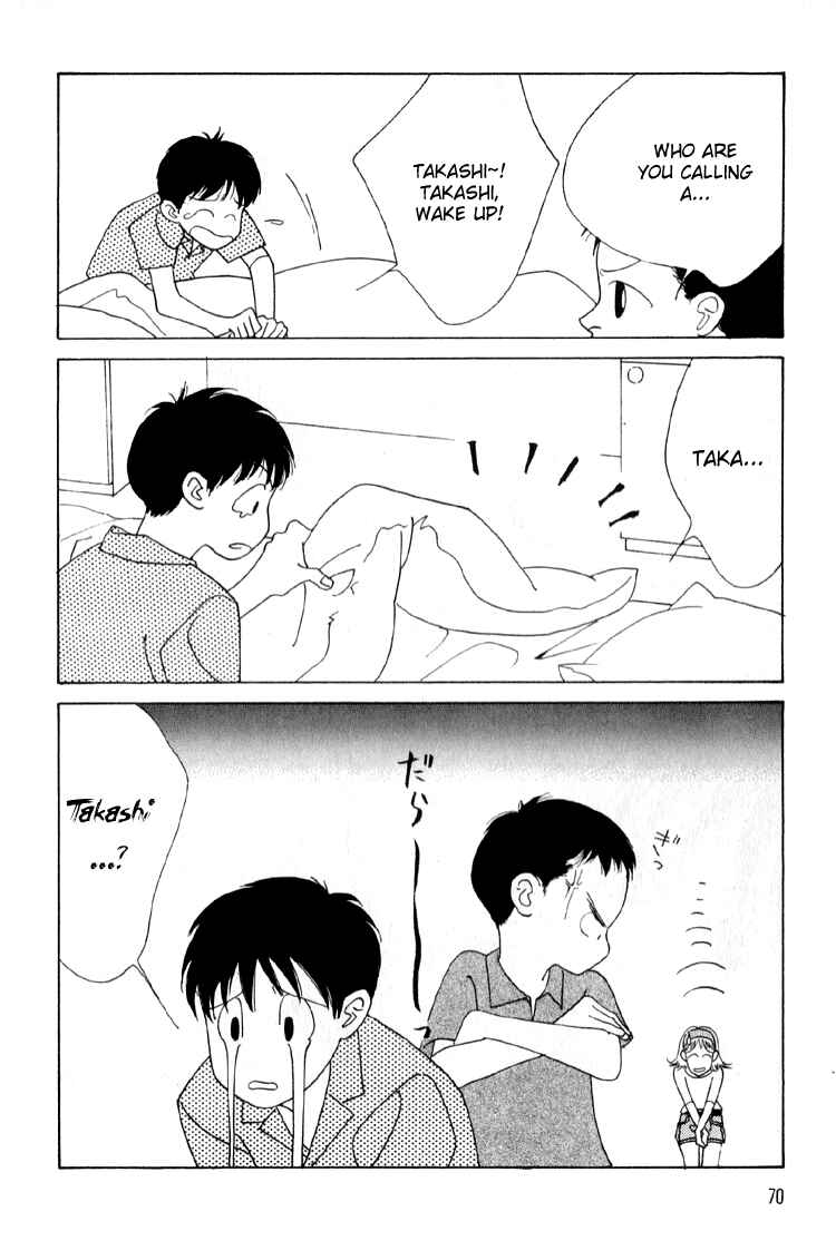 Page 33 Chapter 2 Bokutachi Otoko no Ko