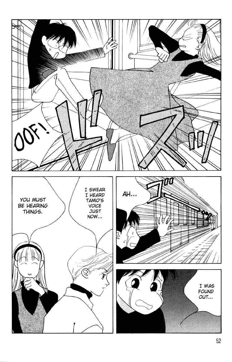 Page 13 Chapter 6 Bokutachi Otoko no Ko