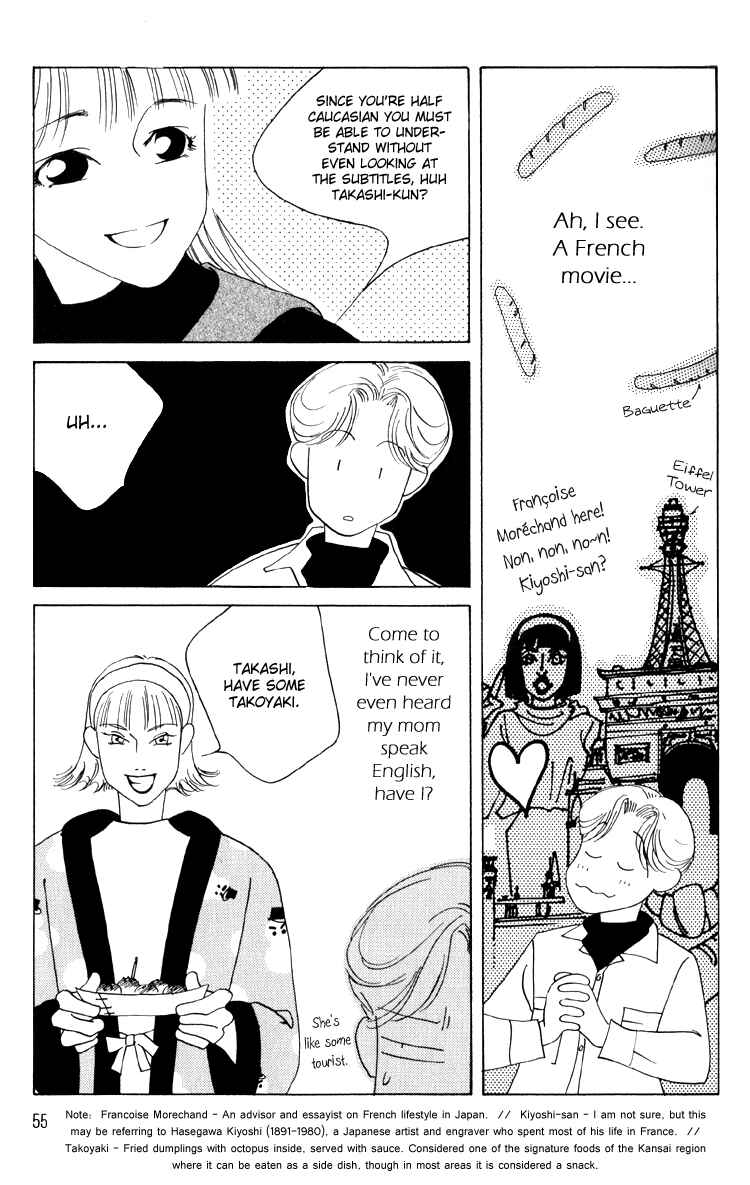 Page 16 Chapter 6 Bokutachi Otoko no Ko
