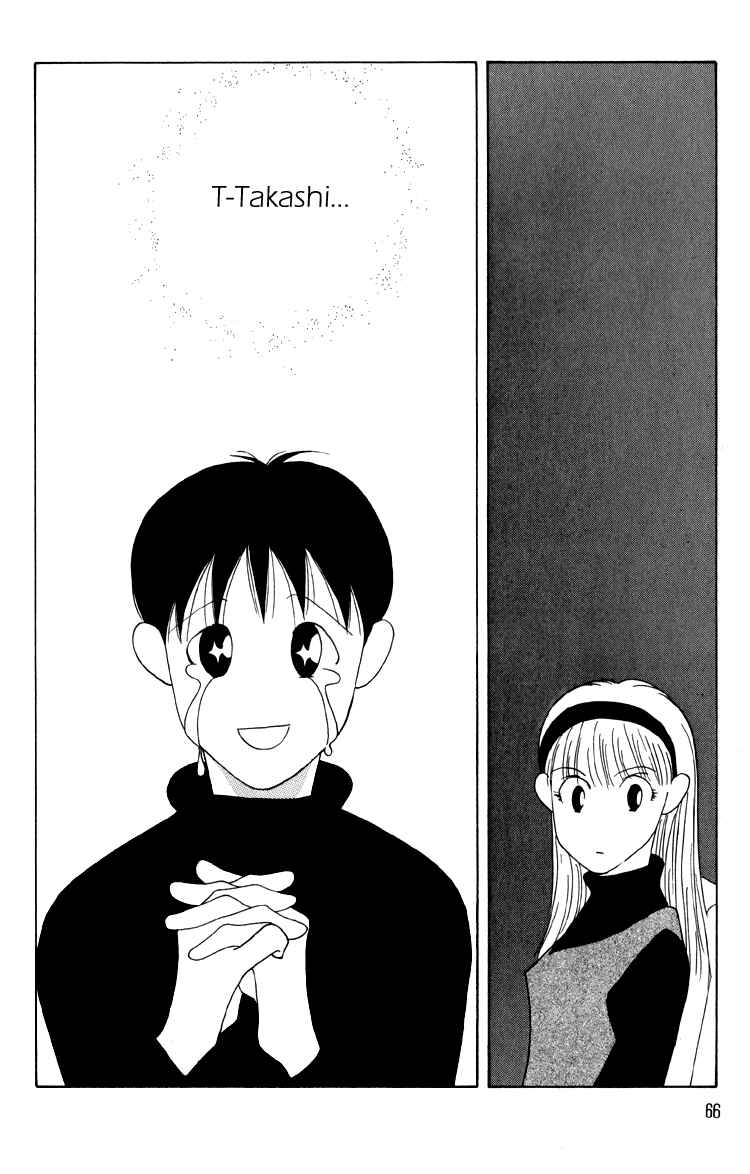 Page 27 Chapter 6 Bokutachi Otoko no Ko