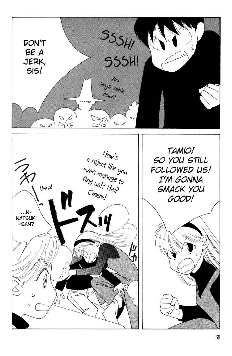 Page 29 Chapter 6 Bokutachi Otoko no Ko