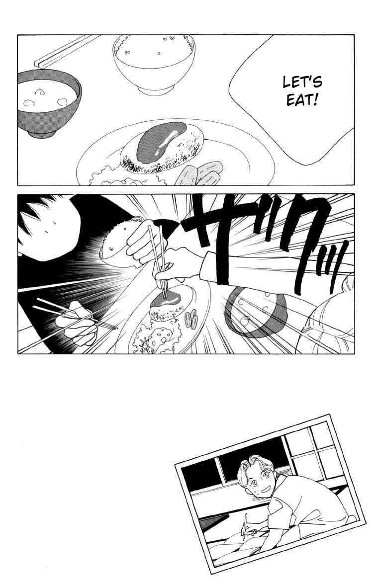 Page 5 Chapter 6 Bokutachi Otoko no Ko