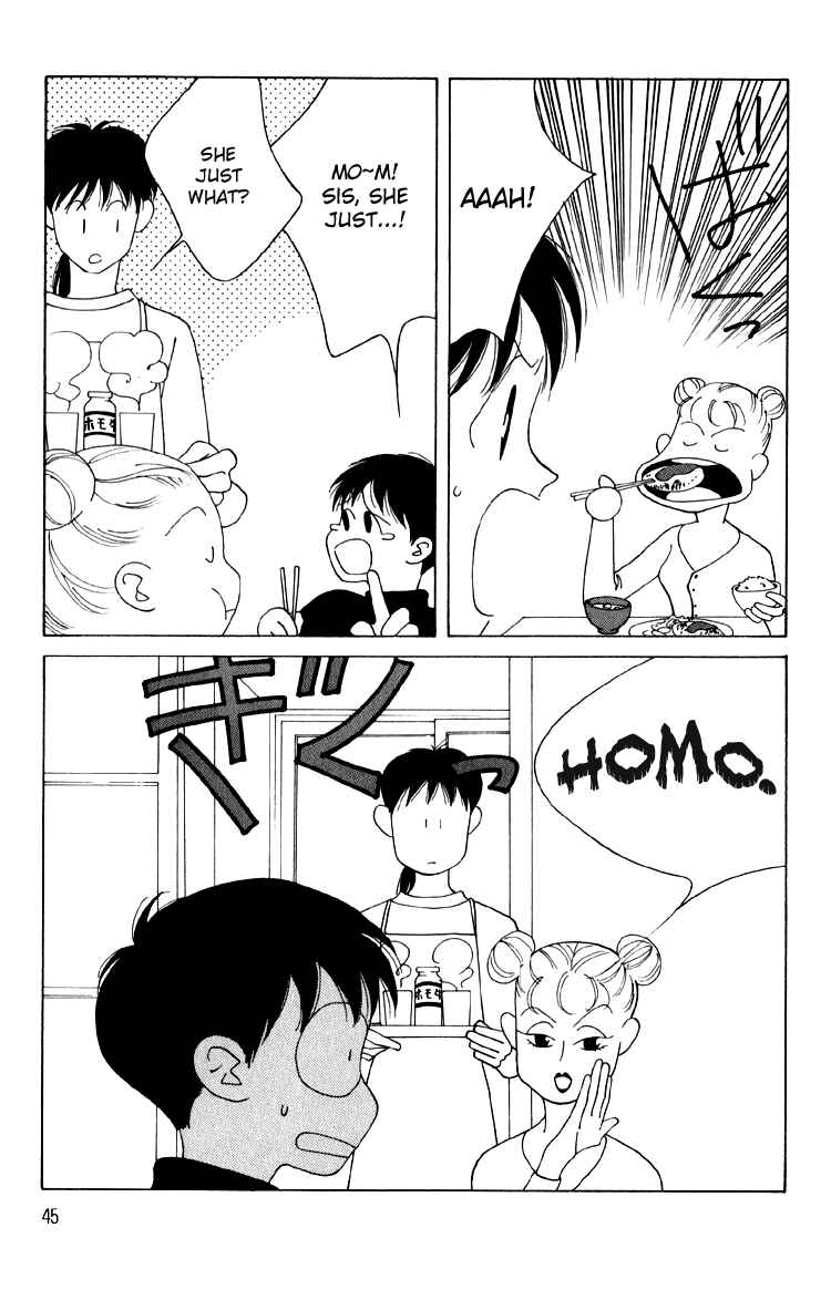 Page 6 Chapter 6 Bokutachi Otoko no Ko