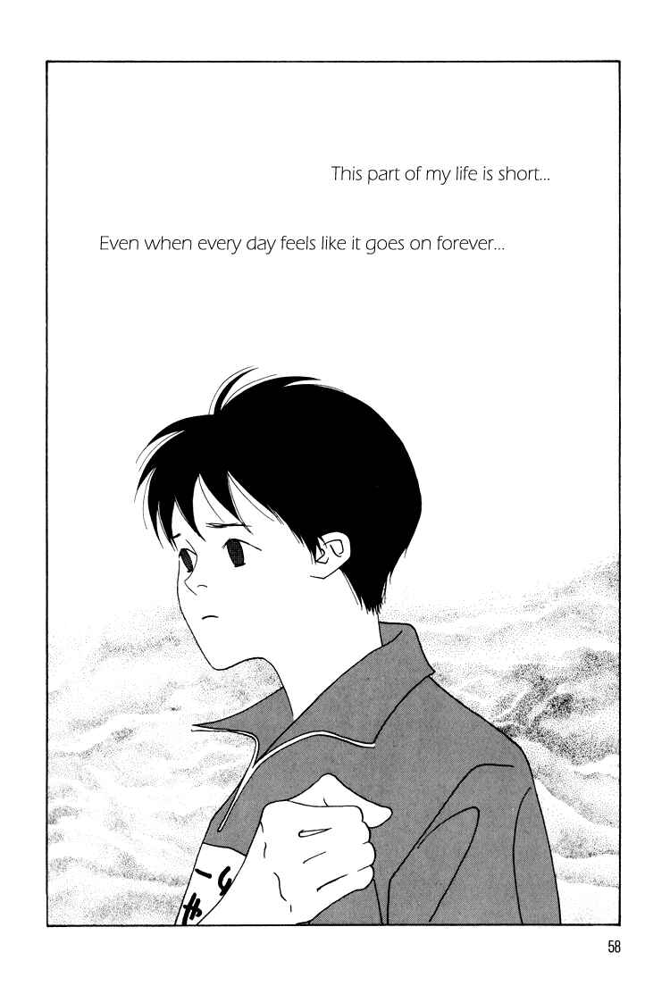 Page 19 Chapter 14 Bokutachi Otoko no Ko