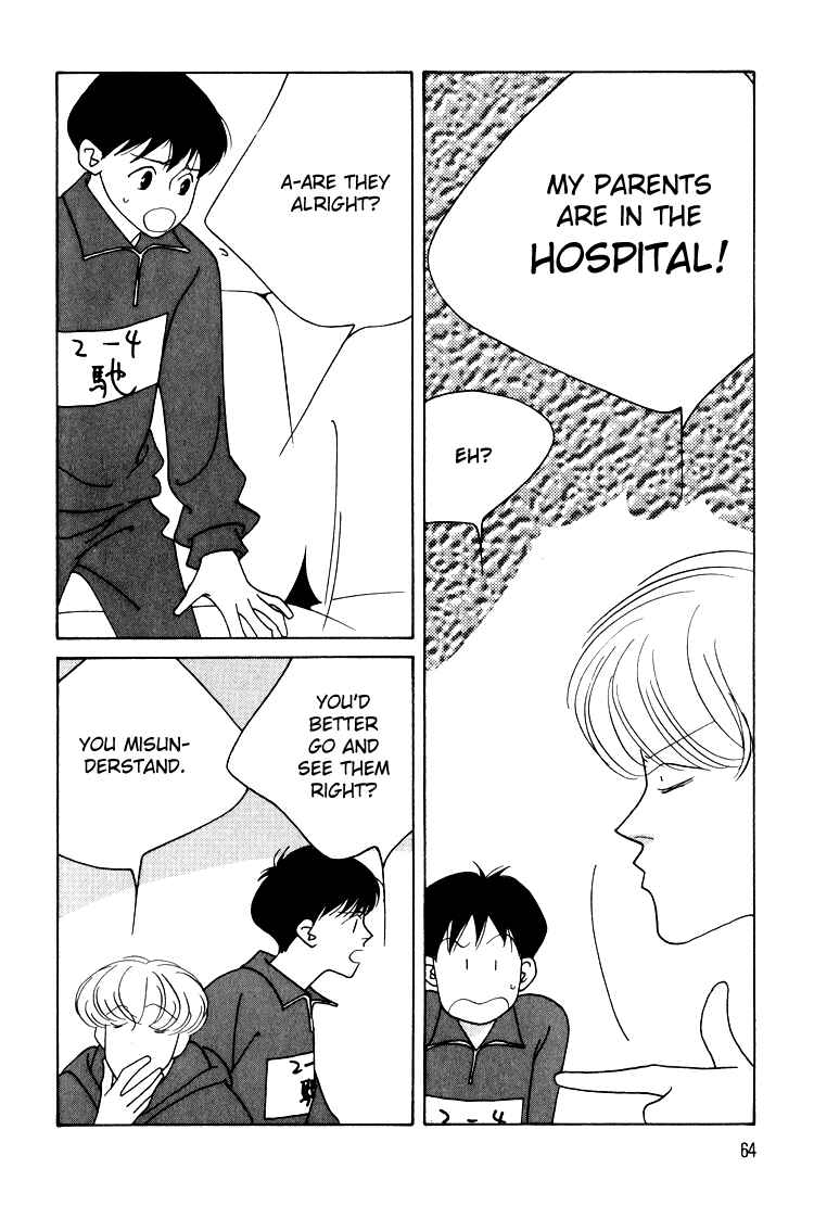 Page 25 Chapter 14 Bokutachi Otoko no Ko