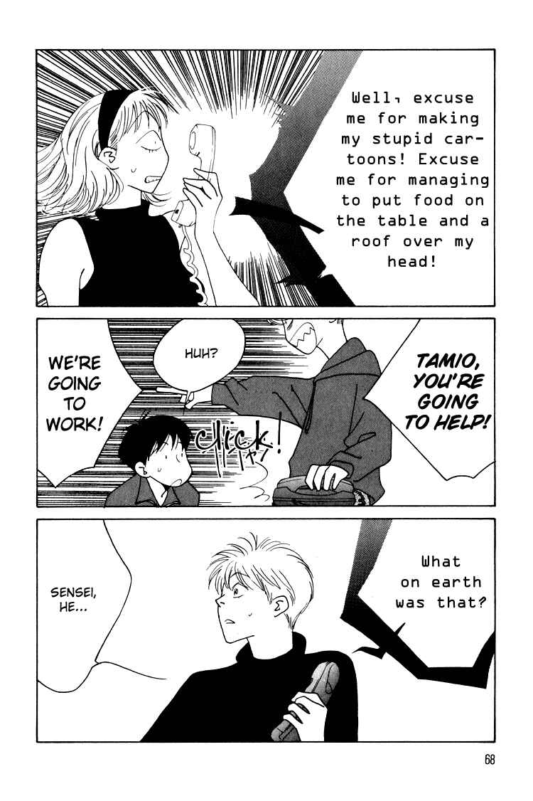 Page 29 Chapter 14 Bokutachi Otoko no Ko