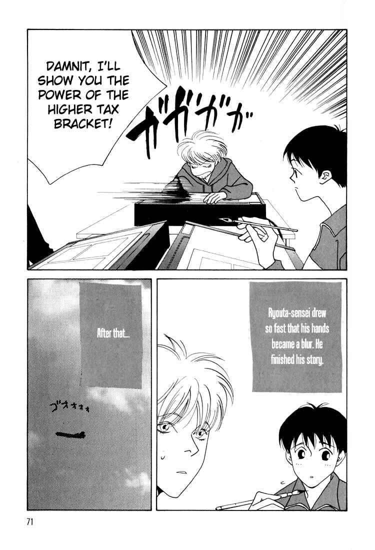 Page 32 Chapter 14 Bokutachi Otoko no Ko