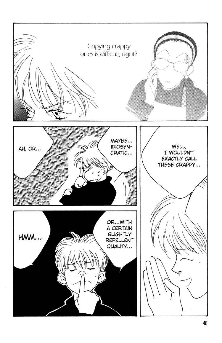 Page 7 Chapter 14 Bokutachi Otoko no Ko