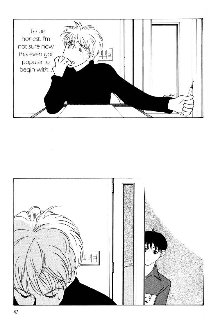 Page 8 Chapter 14 Bokutachi Otoko no Ko