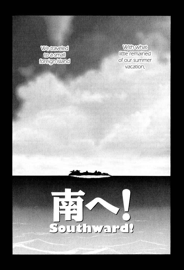 Page 1 Chapter 24.2 Bokutachi Otoko no Ko