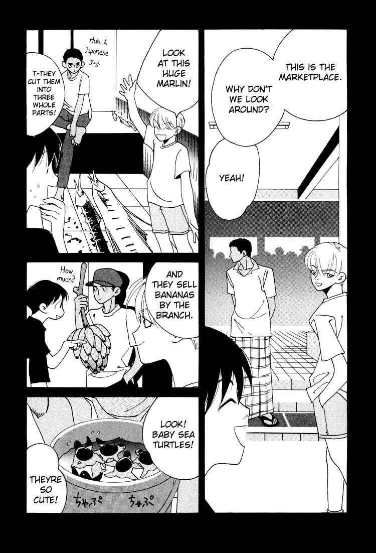 Page 7 Chapter 24.2 Bokutachi Otoko no Ko