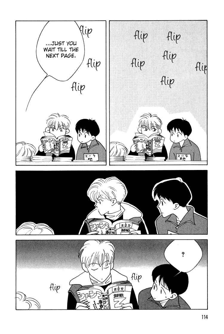 Page 11 Chapter 12 Bokutachi Otoko no Ko