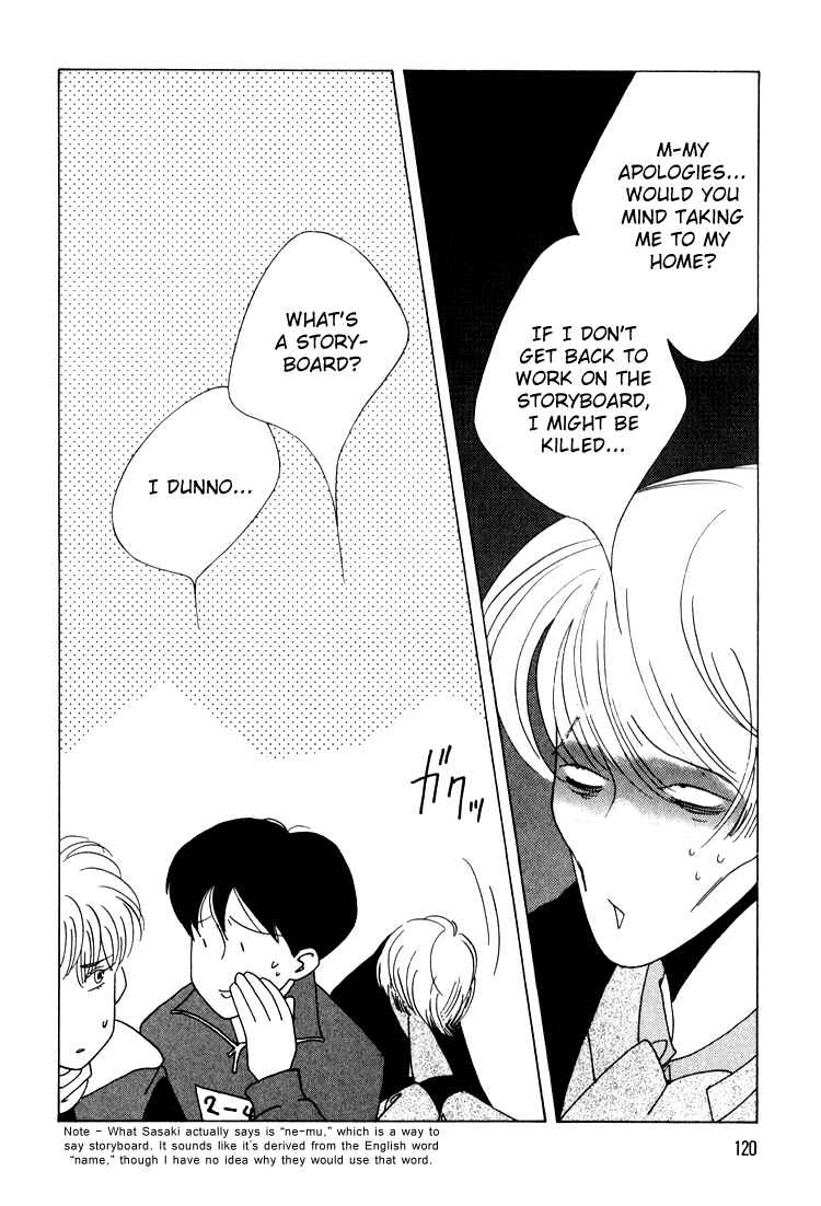 Page 17 Chapter 12 Bokutachi Otoko no Ko