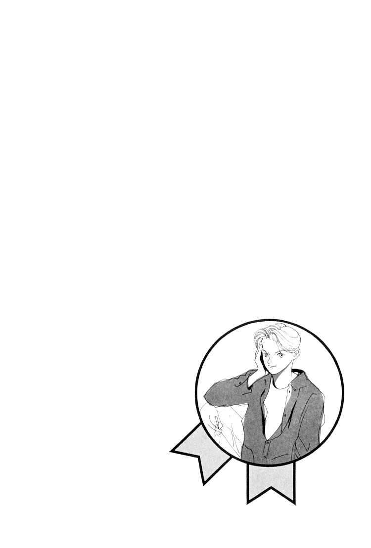 Page 3 Chapter 12 Bokutachi Otoko no Ko