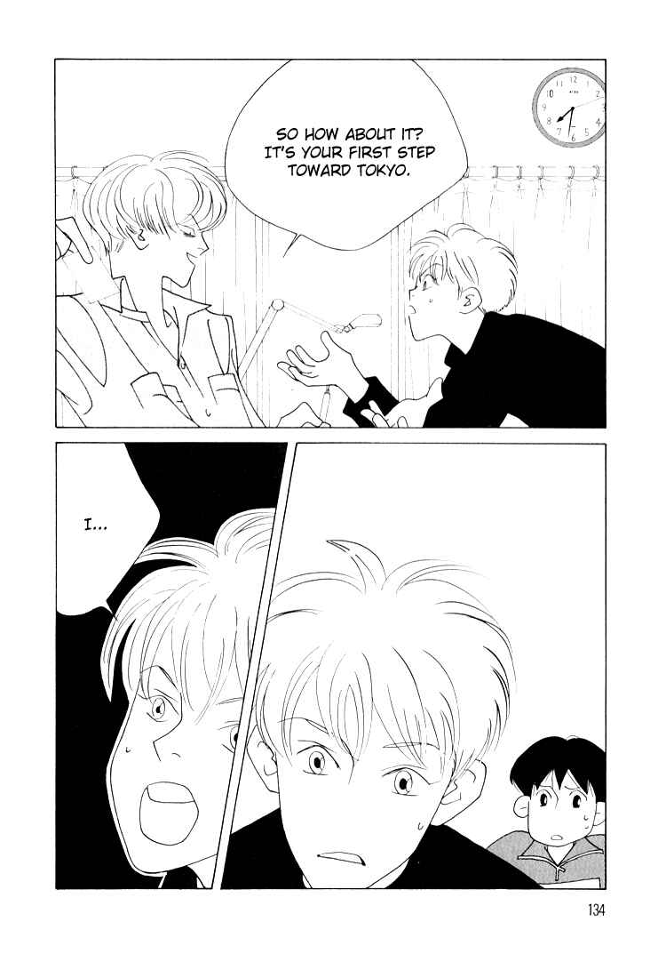 Page 31 Chapter 12 Bokutachi Otoko no Ko