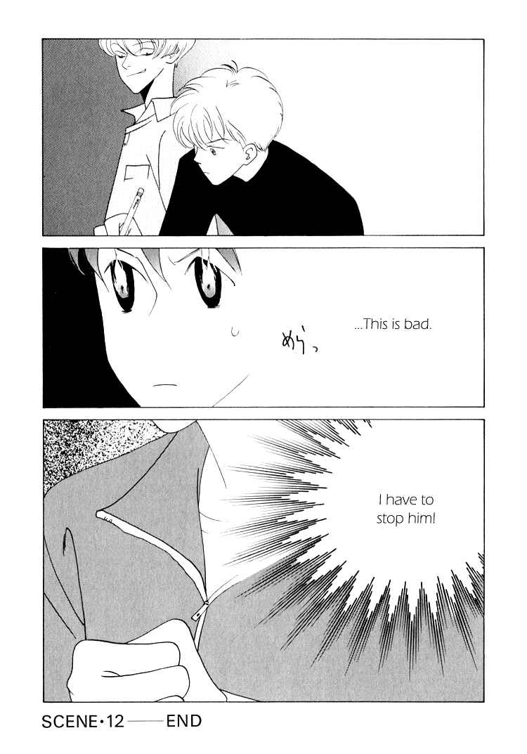 Page 35 Chapter 12 Bokutachi Otoko no Ko