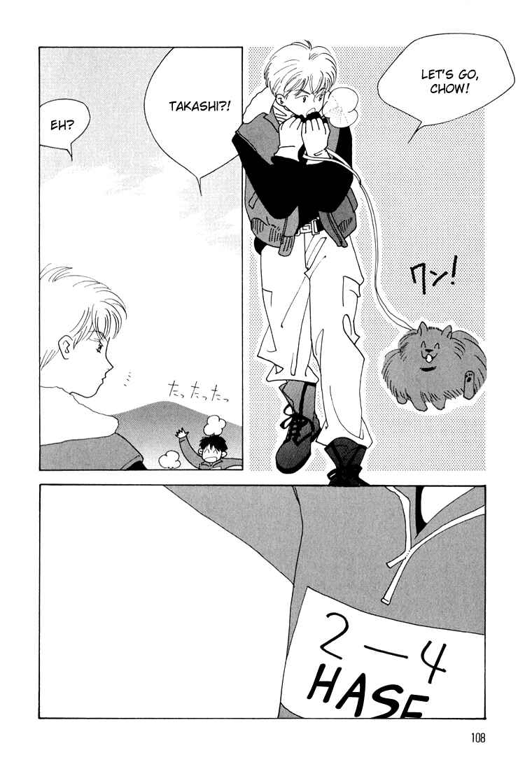 Page 5 Chapter 12 Bokutachi Otoko no Ko