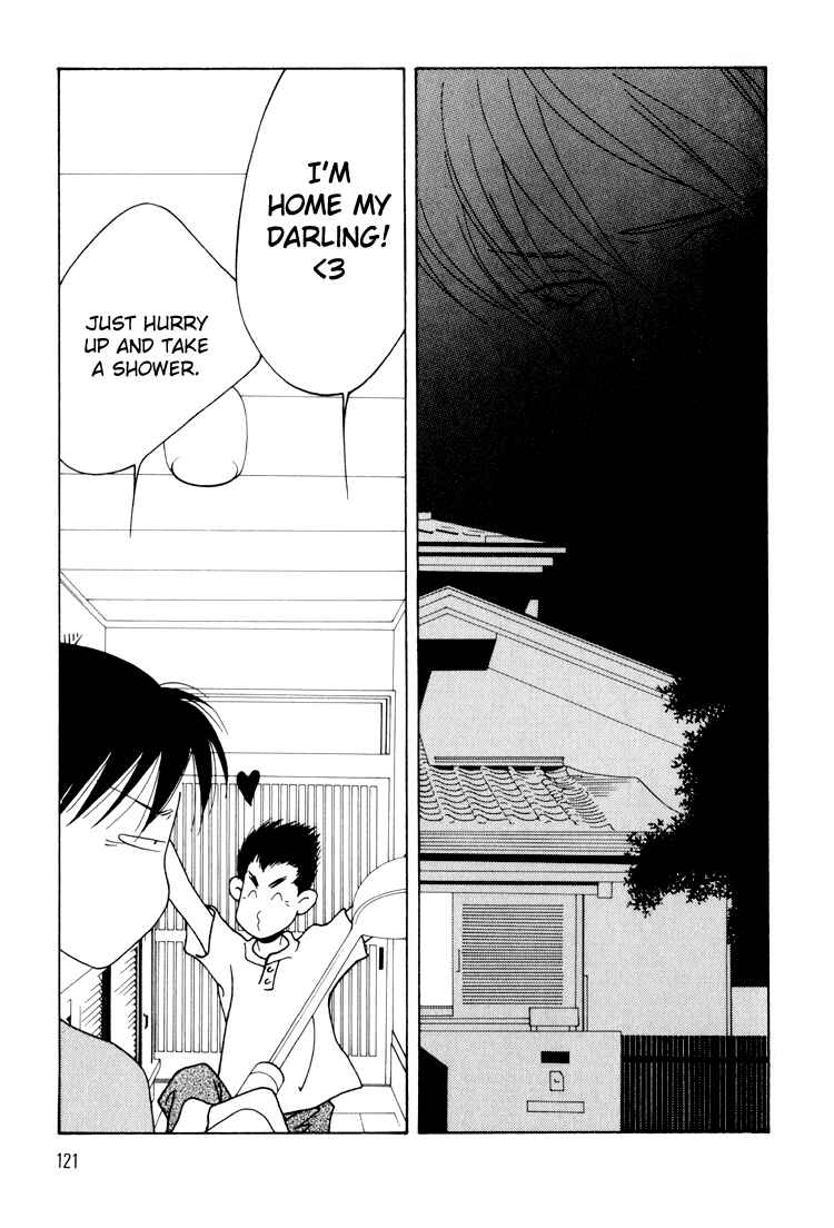 Page 14 Chapter 16 Bokutachi Otoko no Ko