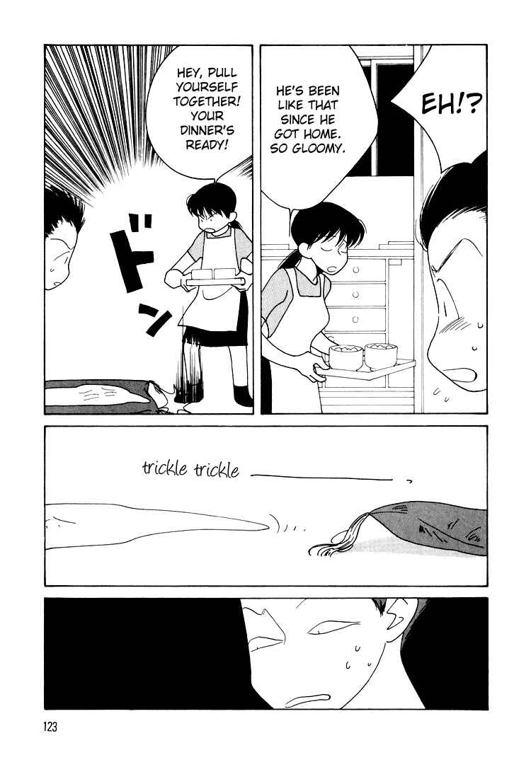 Page 16 Chapter 16 Bokutachi Otoko no Ko