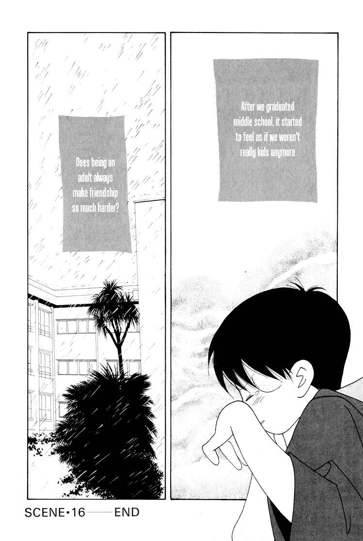 Page 33 Chapter 16 Bokutachi Otoko no Ko