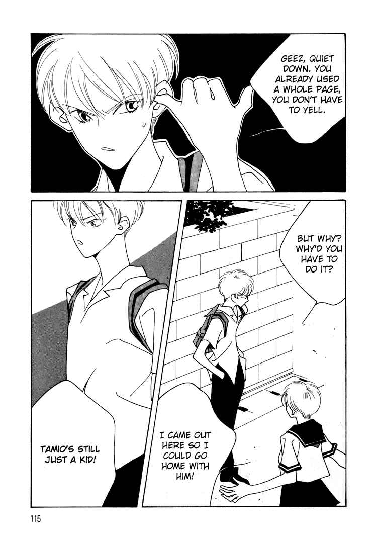 Page 8 Chapter 16 Bokutachi Otoko no Ko