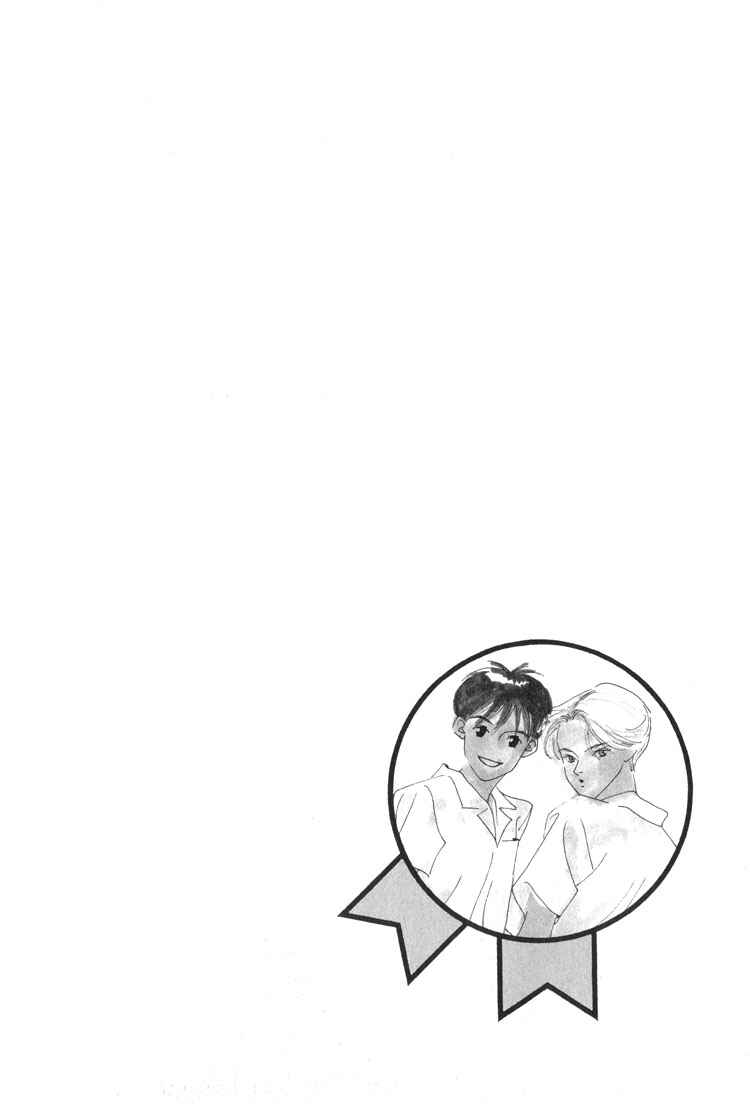 Page 10 Chapter 9 Bokutachi Otoko no Ko