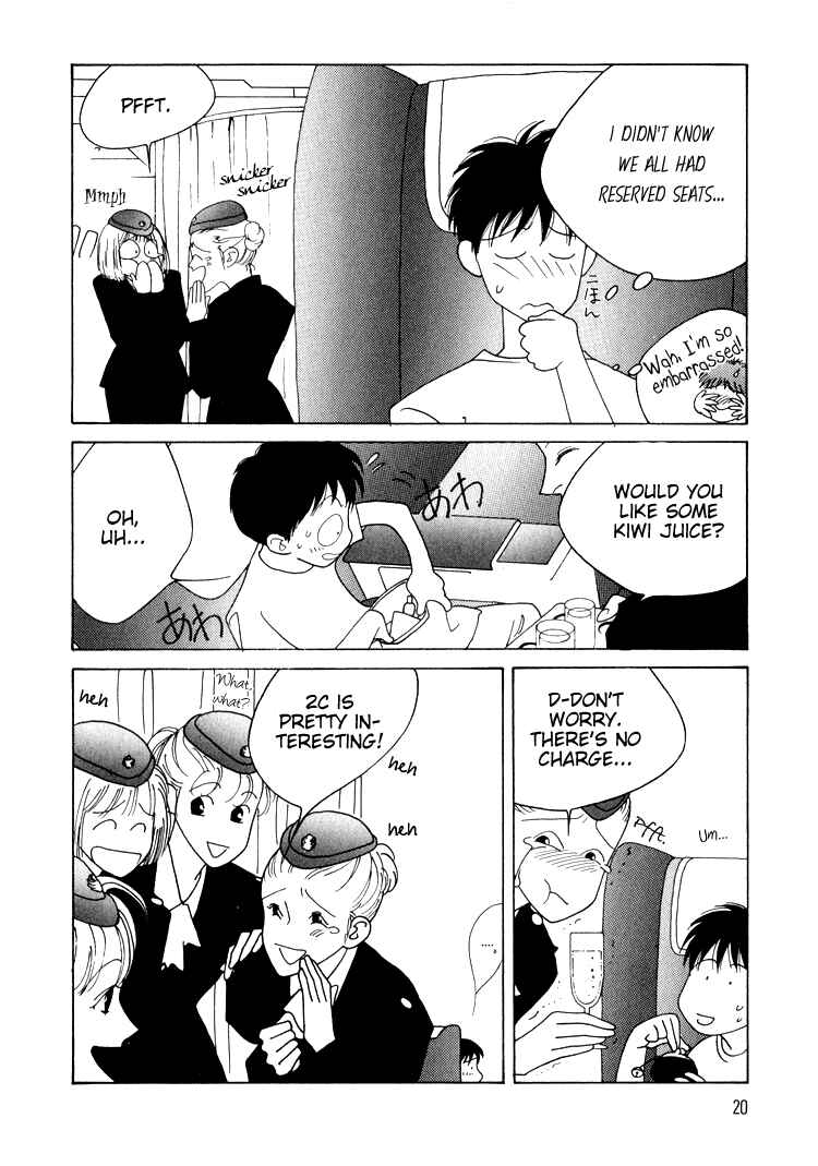 Page 24 Chapter 9 Bokutachi Otoko no Ko