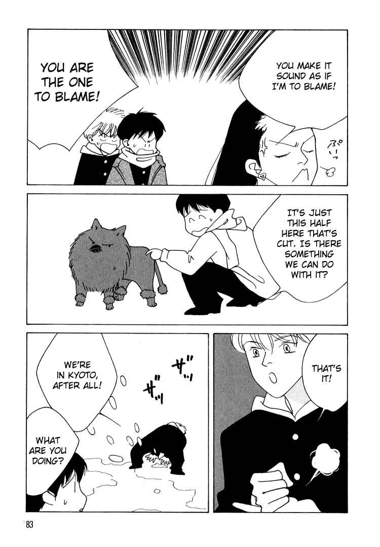 Page 12 Chapter 11 Bokutachi Otoko no Ko