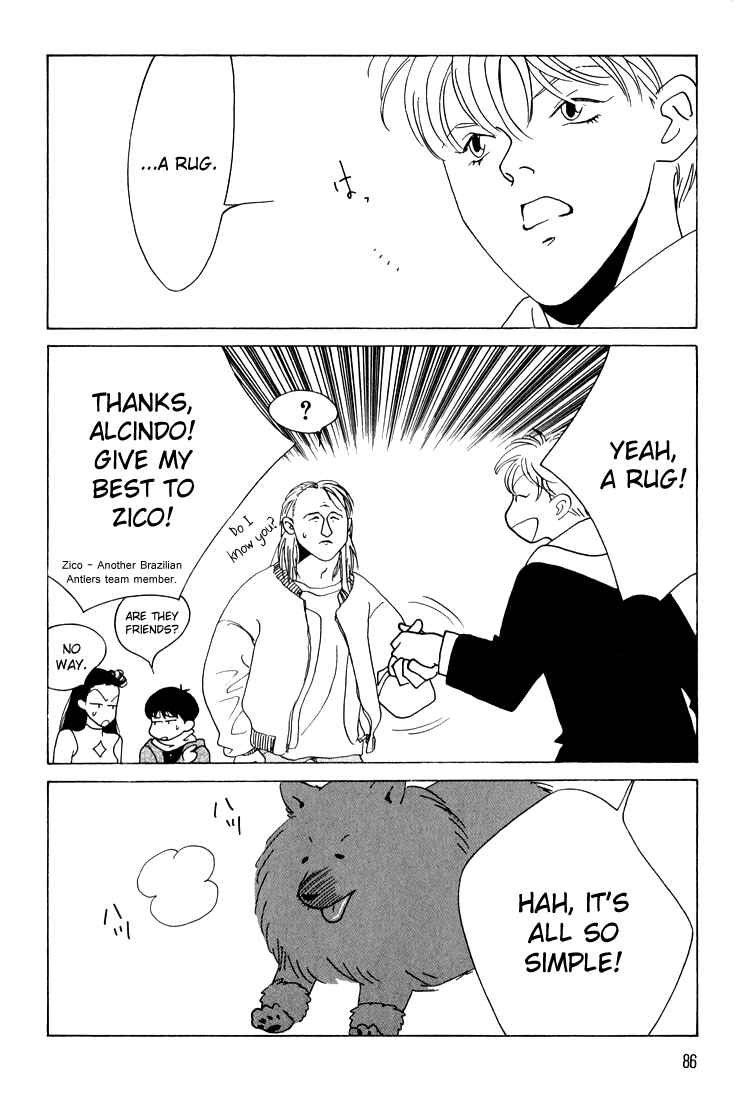 Page 15 Chapter 11 Bokutachi Otoko no Ko