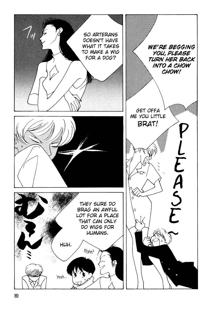 Page 18 Chapter 11 Bokutachi Otoko no Ko
