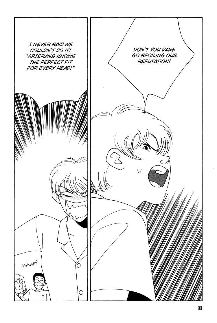 Page 19 Chapter 11 Bokutachi Otoko no Ko