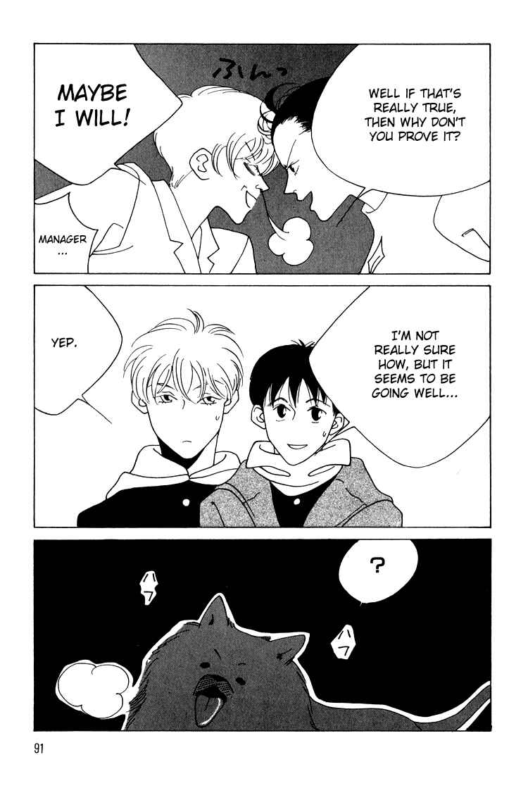 Page 20 Chapter 11 Bokutachi Otoko no Ko