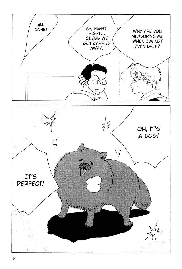 Page 22 Chapter 11 Bokutachi Otoko no Ko