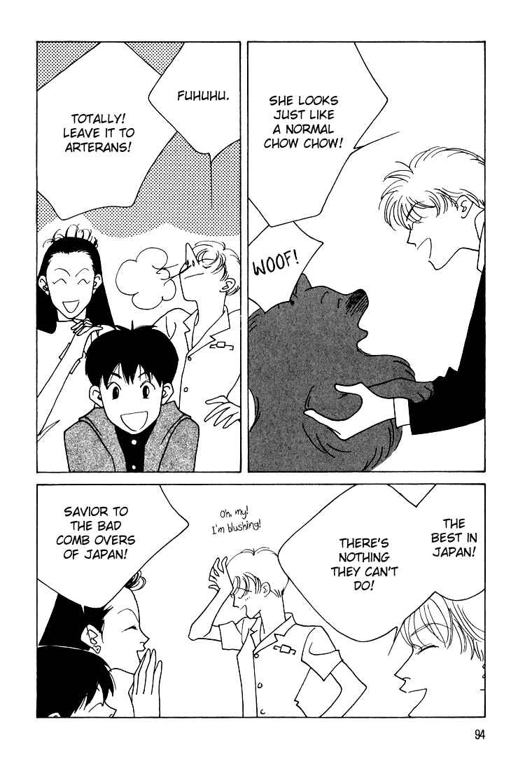 Page 23 Chapter 11 Bokutachi Otoko no Ko