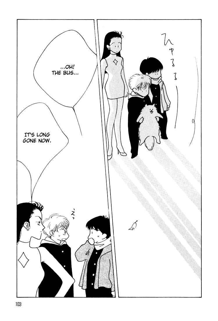 Page 32 Chapter 11 Bokutachi Otoko no Ko