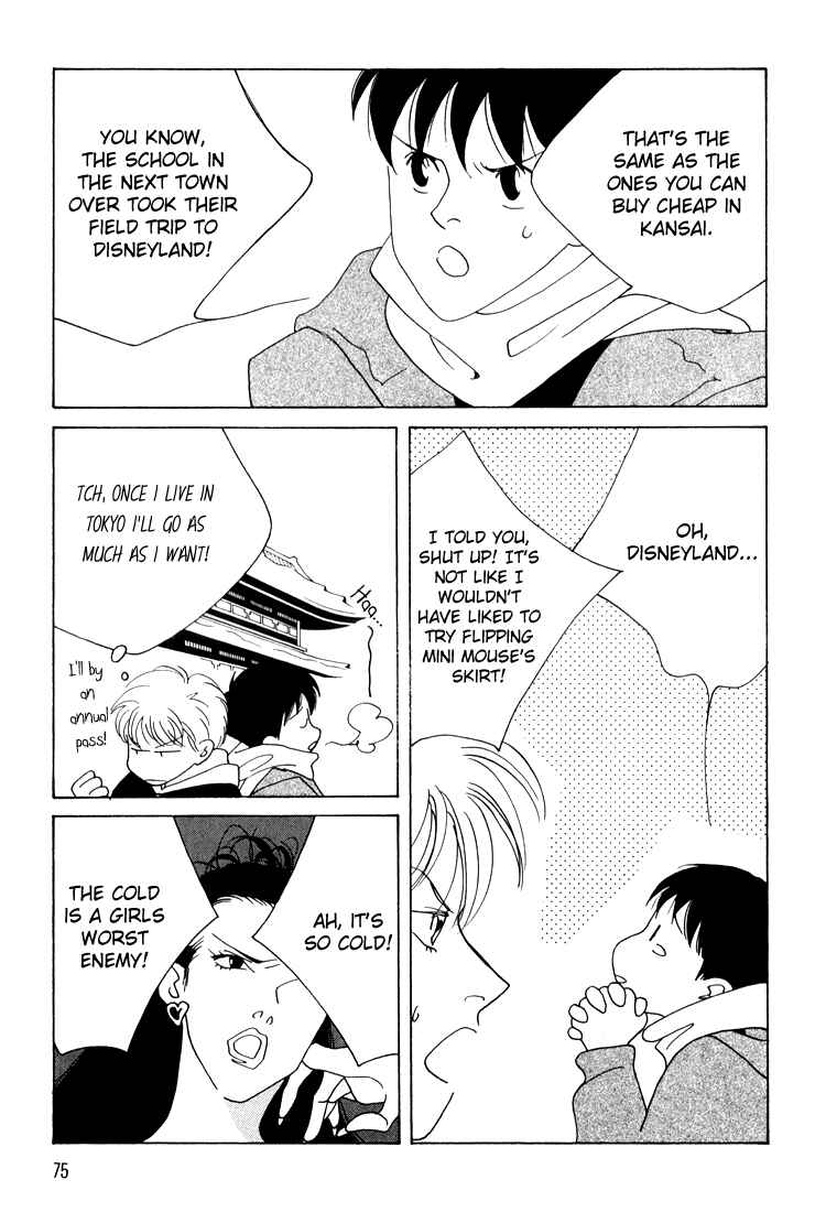 Page 4 Chapter 11 Bokutachi Otoko no Ko