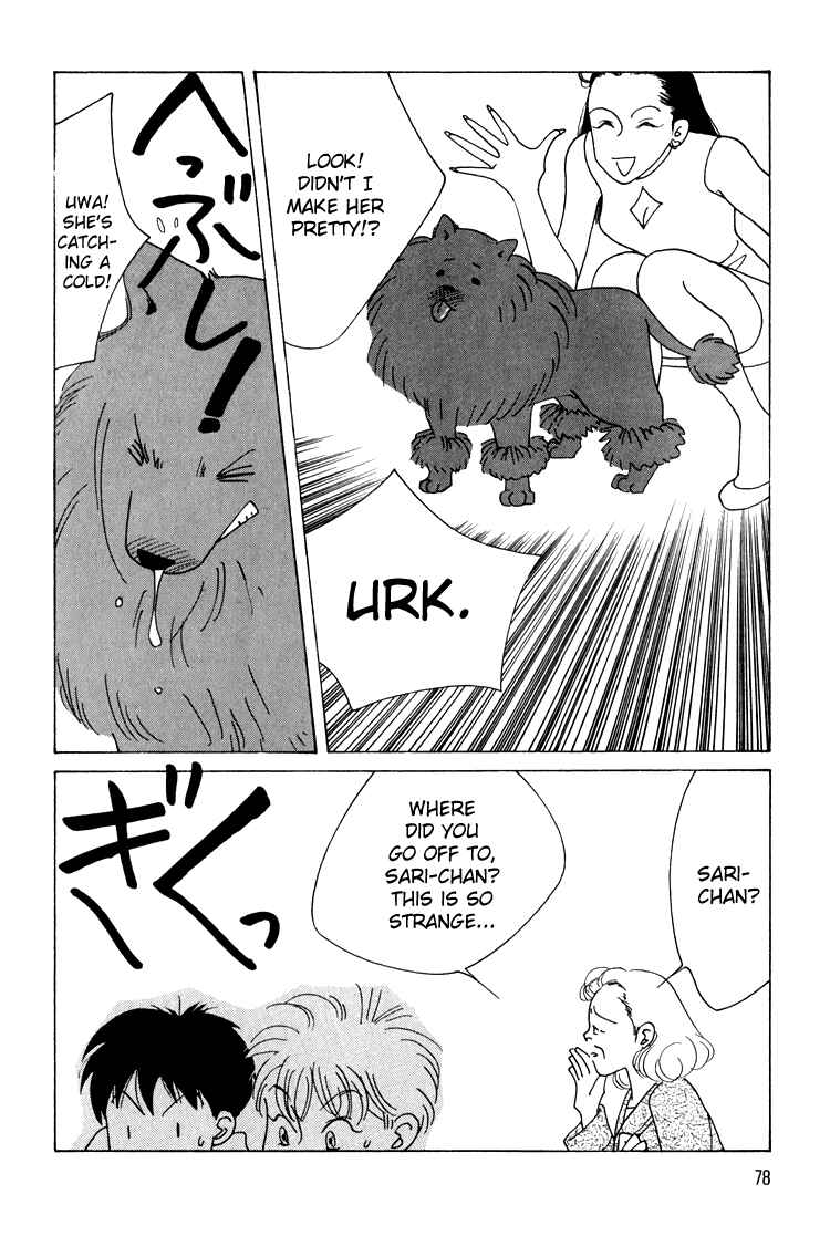 Page 7 Chapter 11 Bokutachi Otoko no Ko