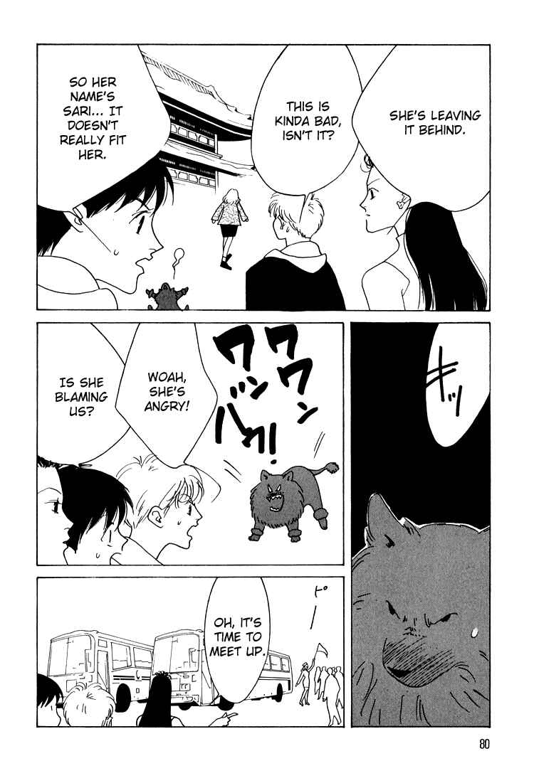 Page 9 Chapter 11 Bokutachi Otoko no Ko