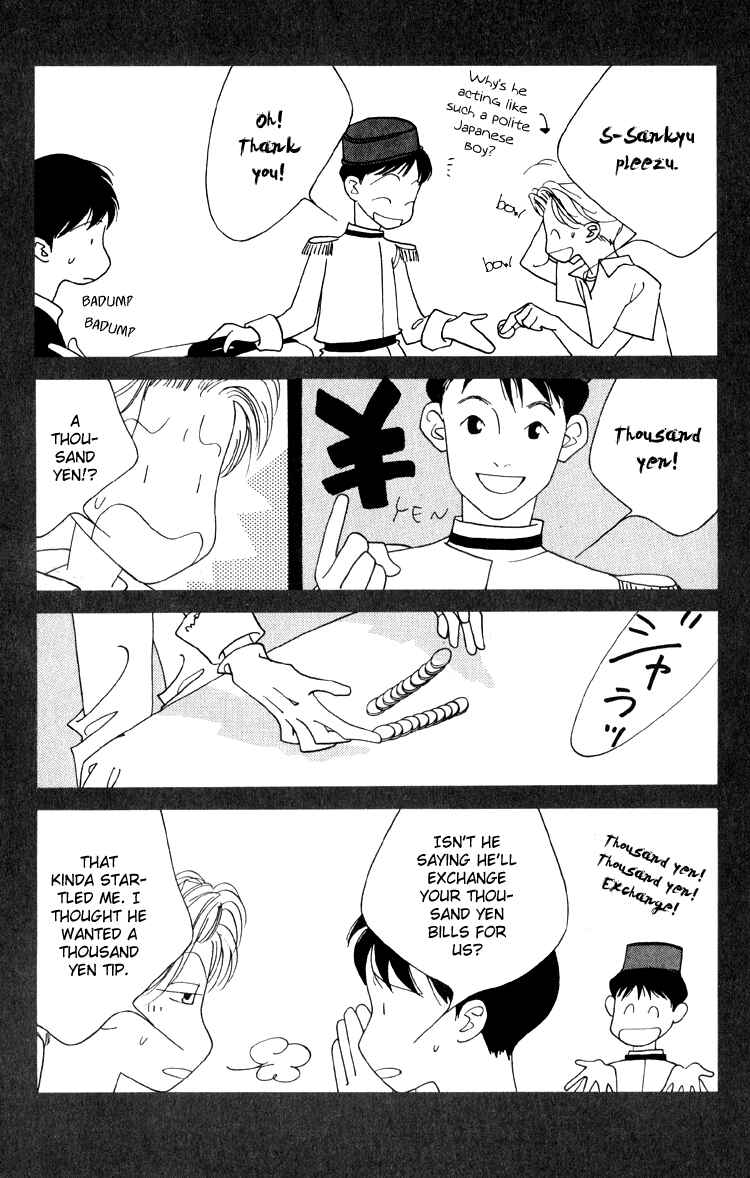 Page 3 Chapter 8.1 Bokutachi Otoko no Ko