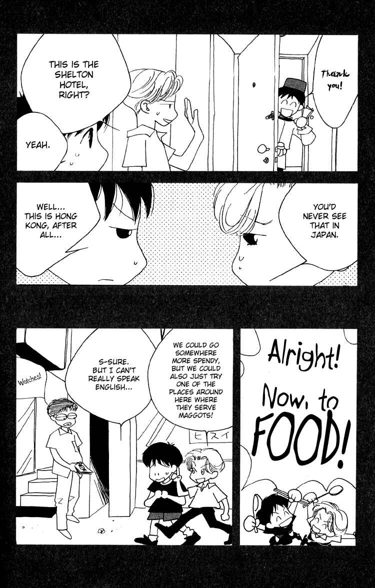 Page 4 Chapter 8.1 Bokutachi Otoko no Ko