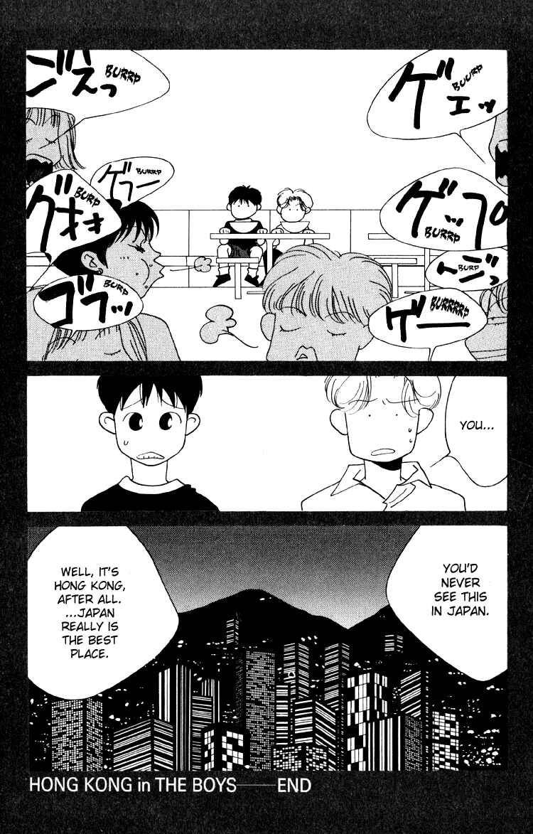 Page 8 Chapter 8.1 Bokutachi Otoko no Ko