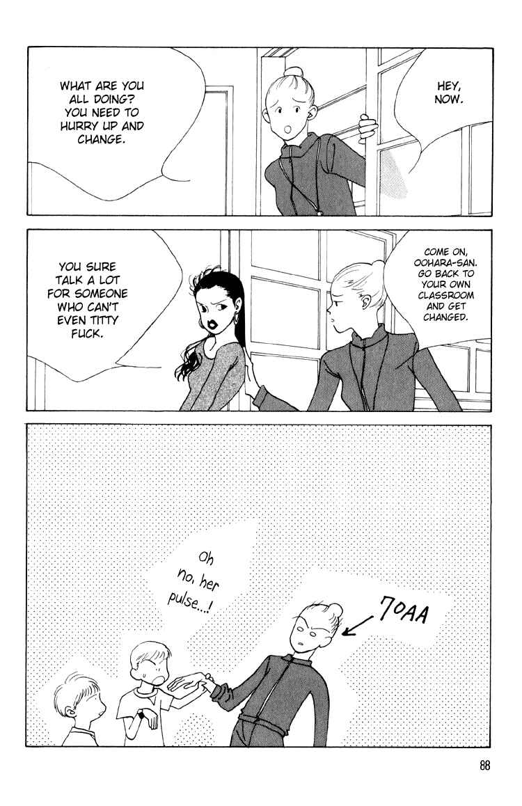 Page 17 Chapter 3 Bokutachi Otoko no Ko