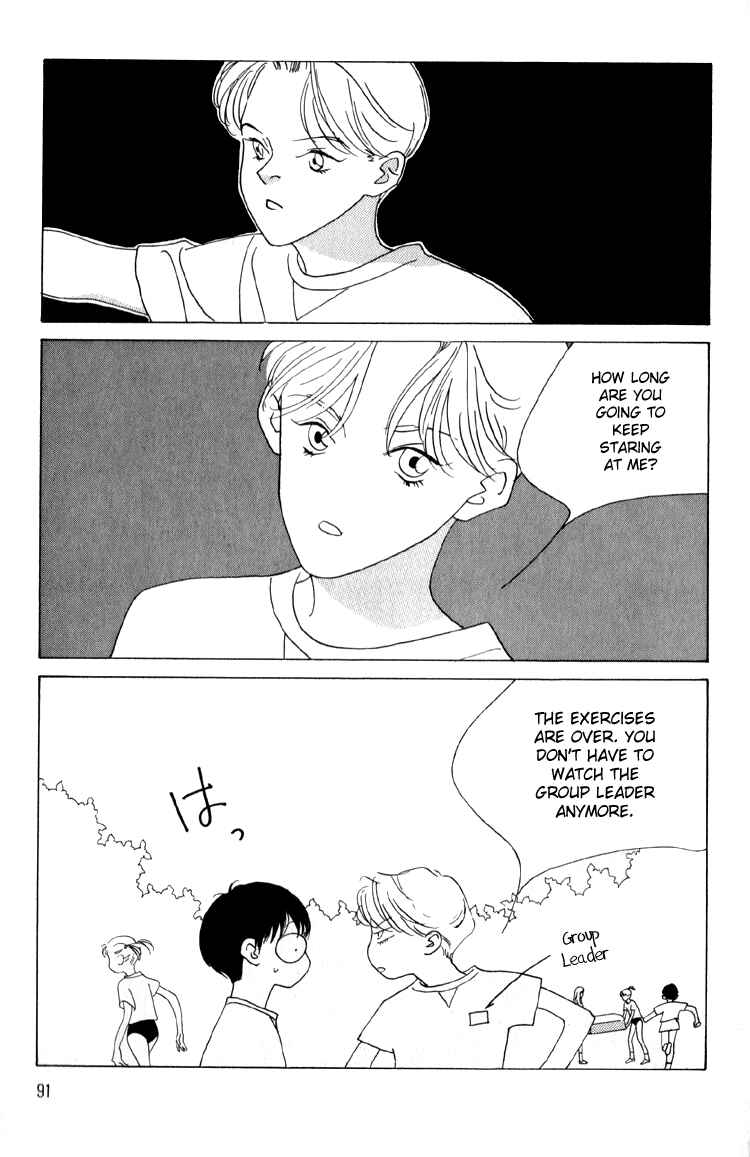 Page 20 Chapter 3 Bokutachi Otoko no Ko