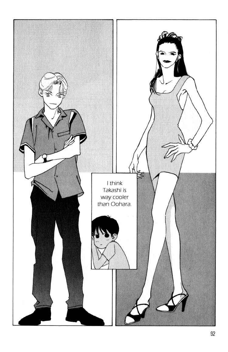 Page 21 Chapter 3 Bokutachi Otoko no Ko