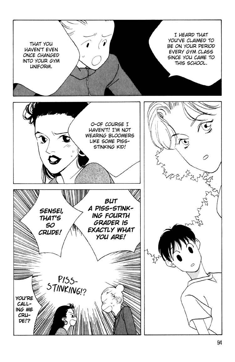 Page 23 Chapter 3 Bokutachi Otoko no Ko