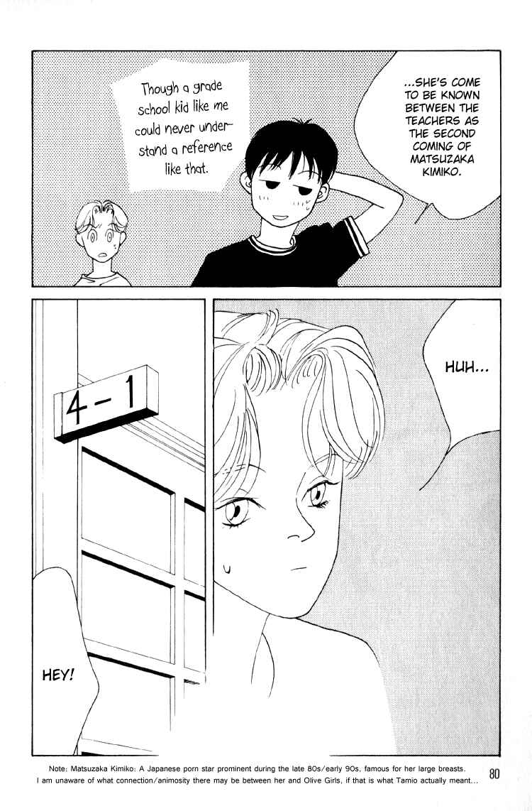 Page 9 Chapter 3 Bokutachi Otoko no Ko