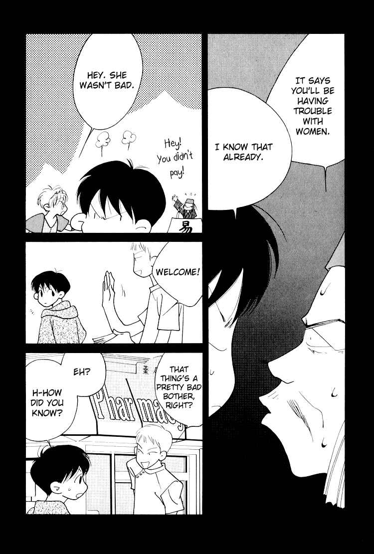 Page 7 Chapter 20.2 Bokutachi Otoko no Ko