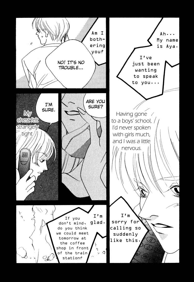 Page 2 Chapter 24.1 Bokutachi Otoko no Ko