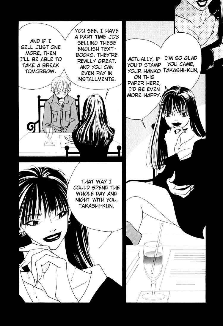 Page 4 Chapter 24.1 Bokutachi Otoko no Ko